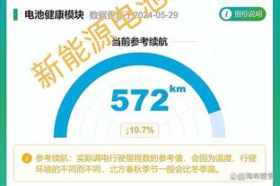 188金宝搏提款安全吗截图4